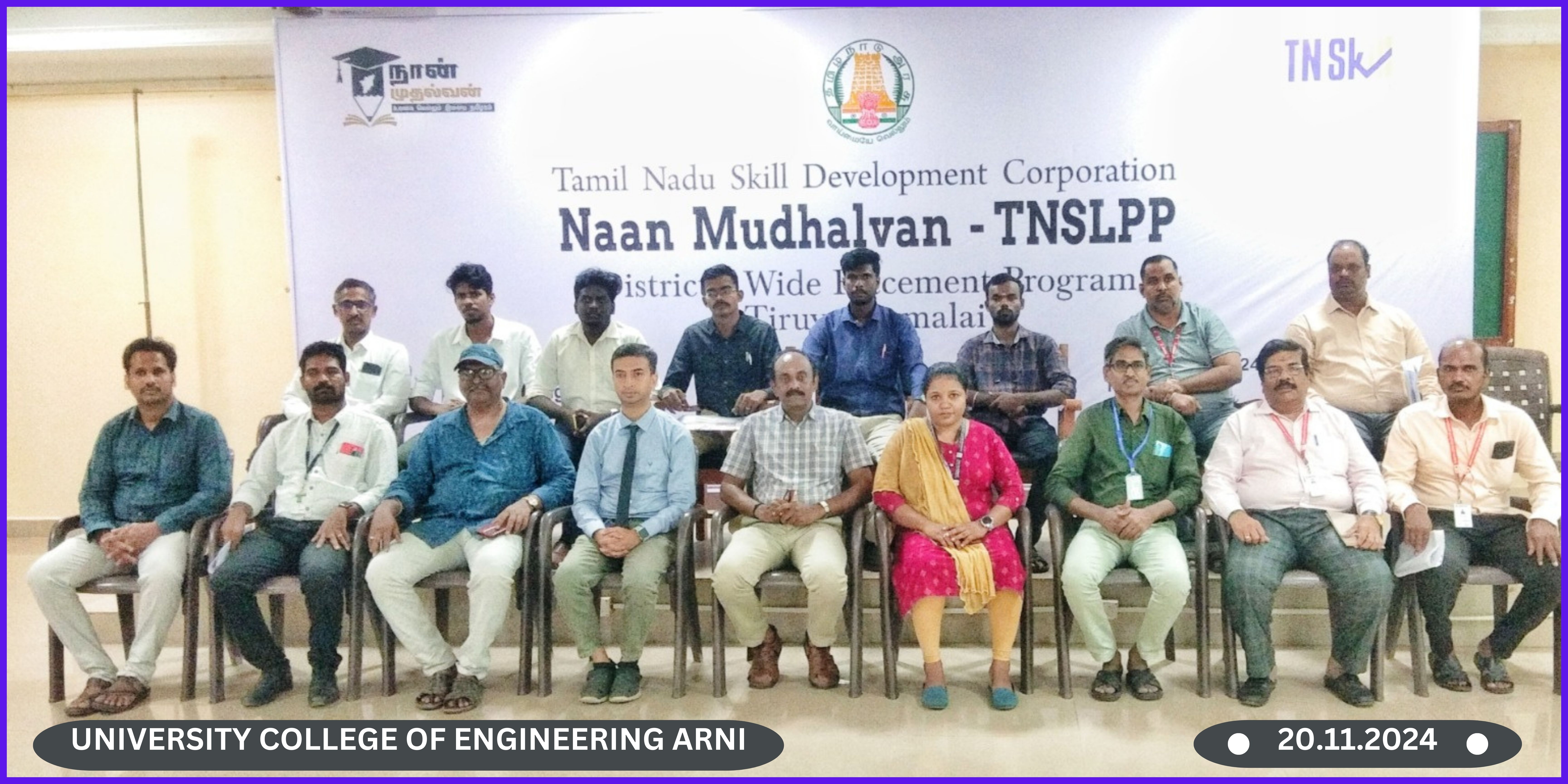 TNSLPP-2024